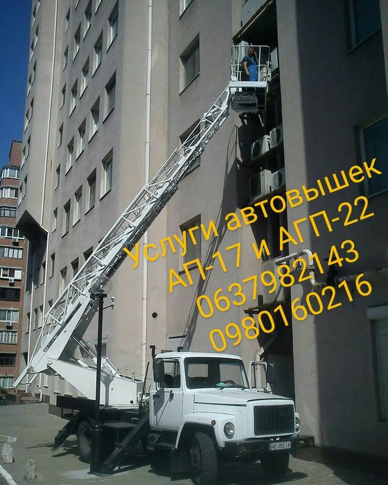 Автовышка 18м телескоп и 22м локтевая Нал/безнал без НДС