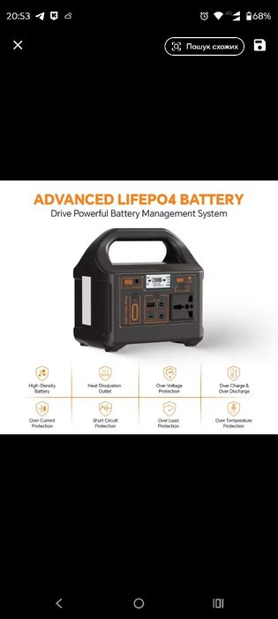 Електростанція 200W / LiFePO₄ / 154 Ват*год UPS/ДБЖ