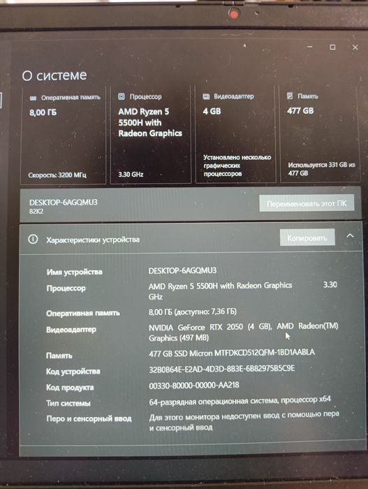 ПРОДАМ НОУТБУК lenovo ideapad gaming 3 15ach6