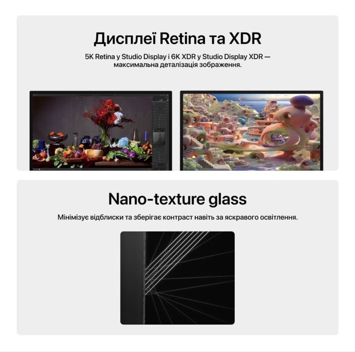 Apple Studio Display 2 (2026)