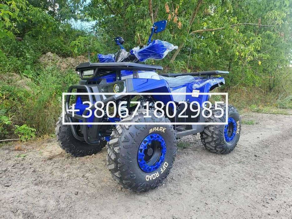 Квадроцикл Spark 150 Доставка, кредит, гарантія