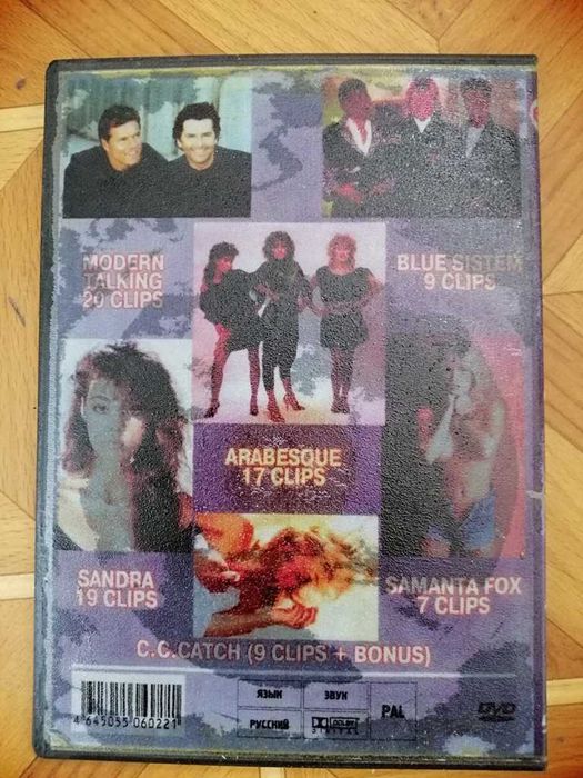 GENERATIONS CD＆DVD DVD диск с клипами 80-х гг группа Modern Talking и Sandra: 590 грн