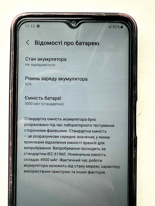 Смартфон, Samsung Galaxy A12, 32Gb, оригінал, дешево