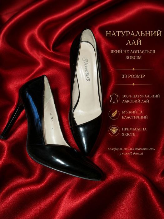 Продам туфлі лакові натурал