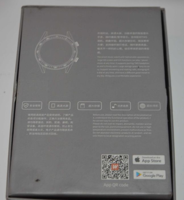 Smart Music Watch