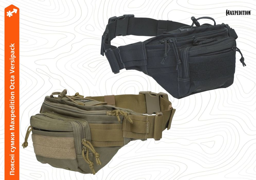 Органайзери та поучі Maxpedition: Pico•Platy•Micro•Mini•EDC•Fatty