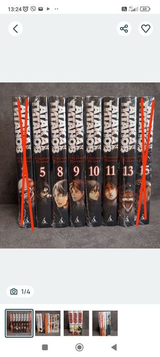 Распродажа манги Токийский гуль , Атака Титанов, Наруто,бакуман