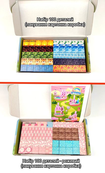 Магнітний конструктор майнкрафт Магнітний конструктор Minecraft магнит