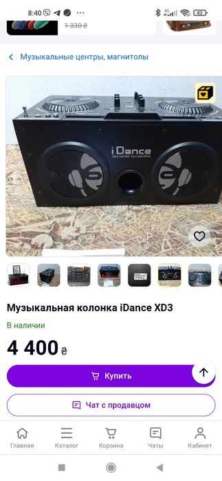 iDance Energy XD3 музикальна колонка