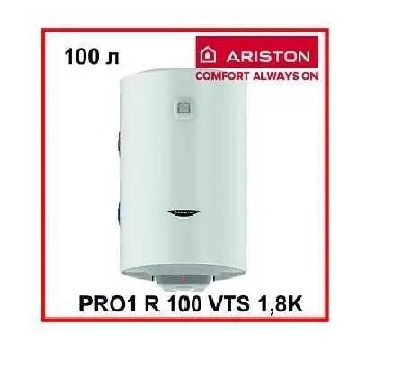 Бойлер Ariston комбінований PRO1 R 80 Водонагреватель водонагрівач