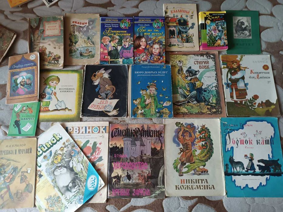Детские книги - НЕстайко, Чуковский, Крапивин, Забила, Барто, Маршак, Андерсен, Драгунский, Казки народів СРСР, народів світу, Житков, басни и т.д.