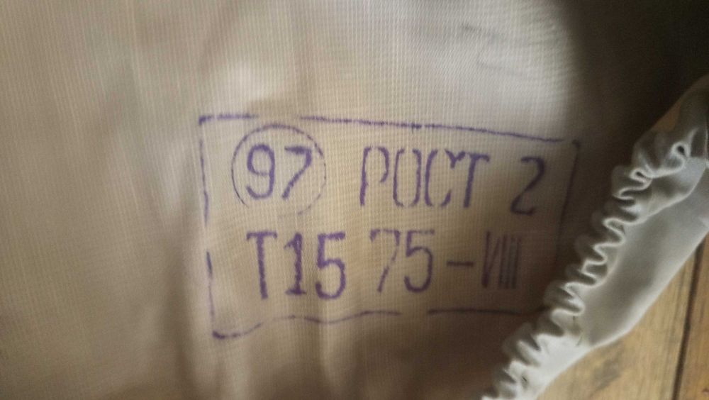 Продам костюм захисний