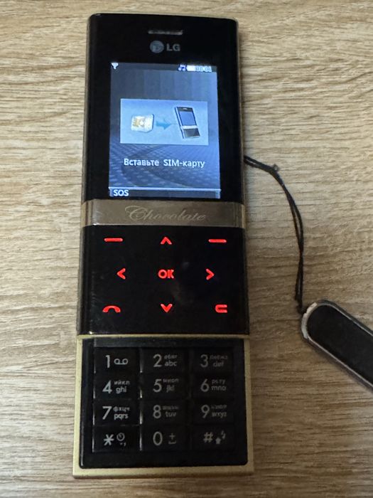 LG Chocolate KE800 Platinum