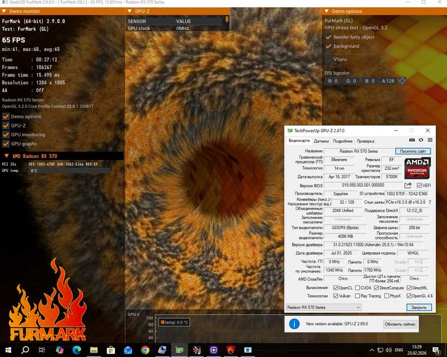 Продам ПК 16Gb-DDR3 i5-4670 RX 570  SSD+HDD