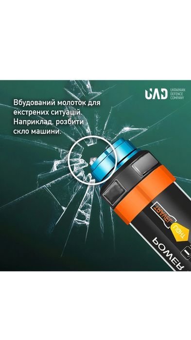 Ліхтар акумуляторний UAD 25 см 5200 мАч