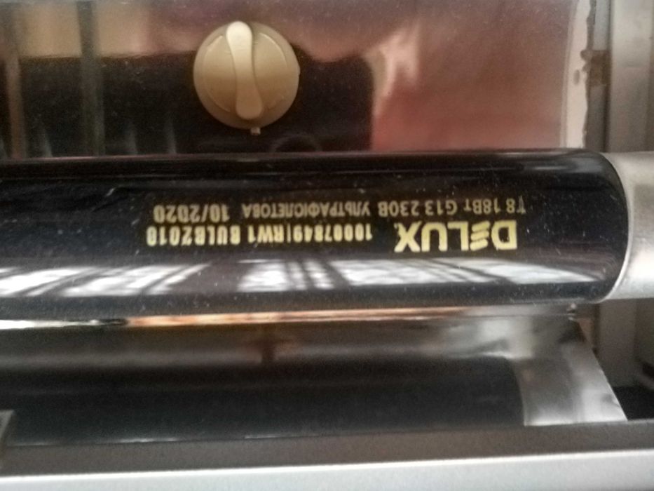 Лампы ультрофиолет