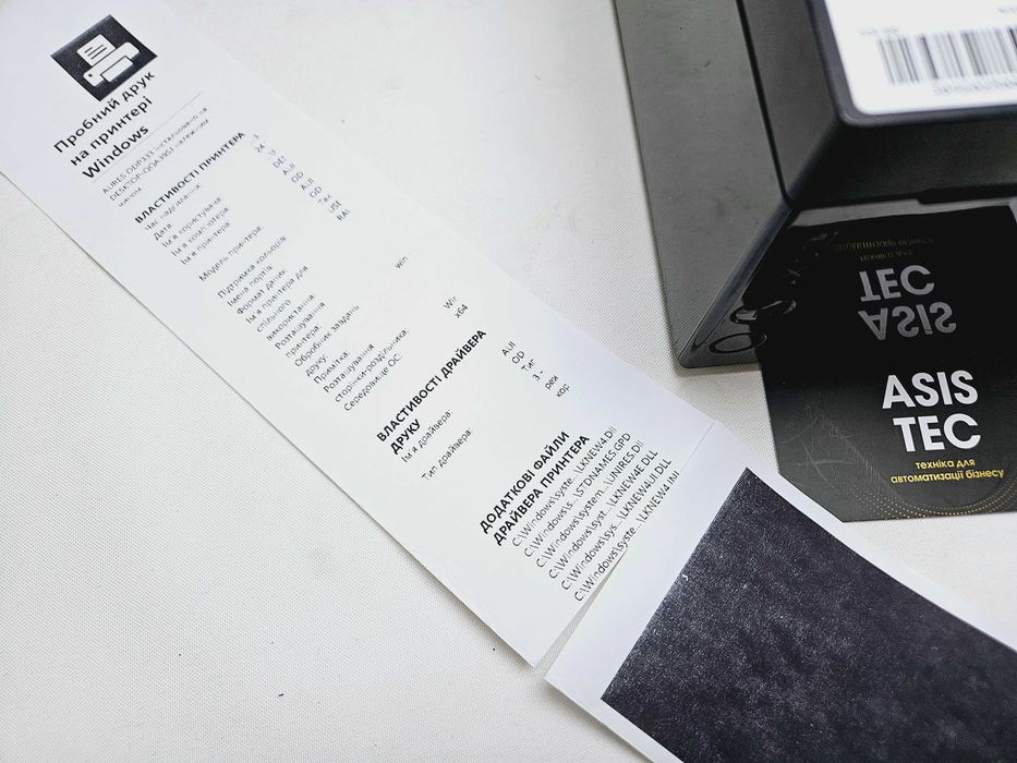 Aures ODP 333 принтер чеків 80мм USB/LAN з автообрізкою, 200мм/сек