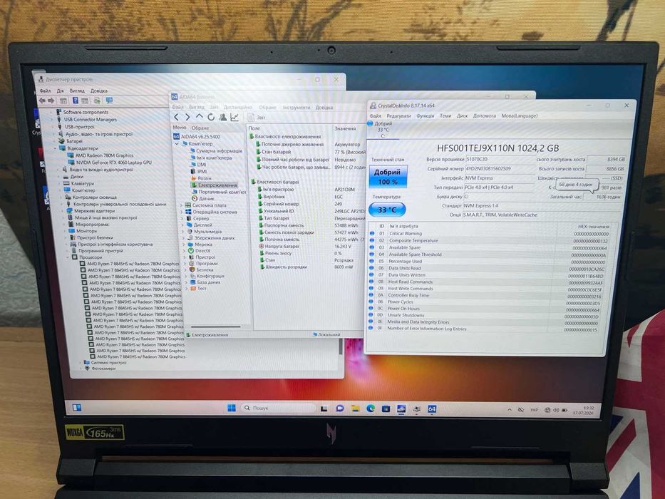 ACER Nitro 5 ANV16-41-R1A7 16" IPS WUXGA 165Gz Ryzen 7 8845HS 16/1Тb RTX 4060 8Gb Підсвітка