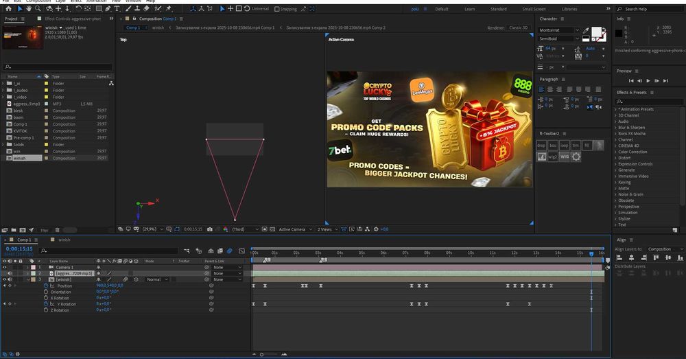Анімації за вашим баченням та ескізами