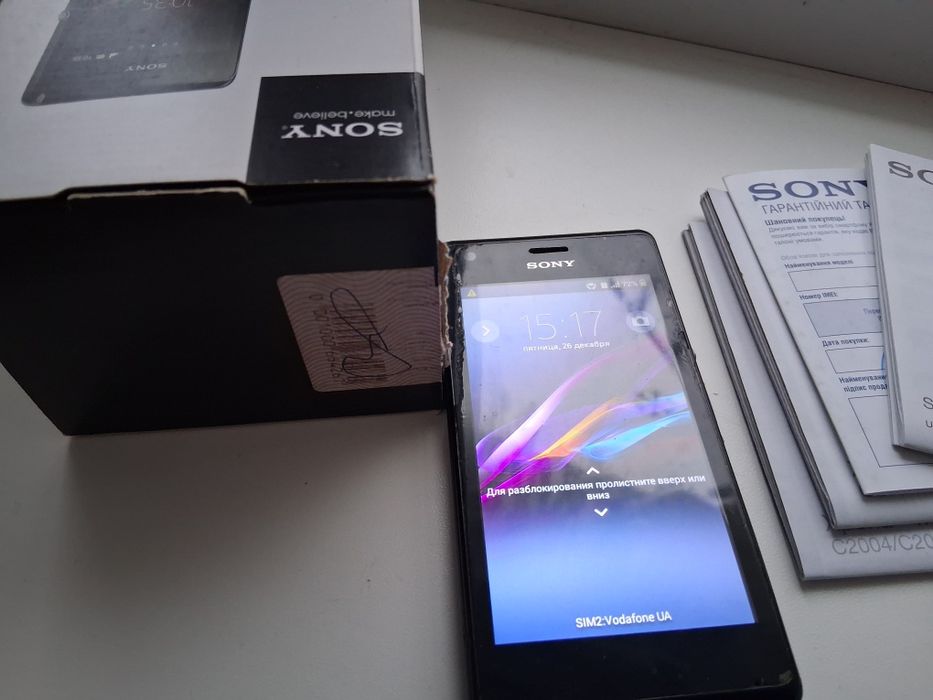 Эксклюзивный телефон Sony Х реria M dual на 2 сим