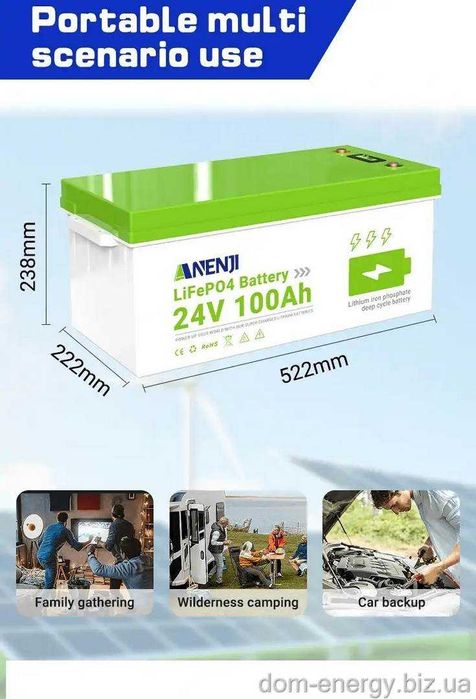 Акумулятор LiFePo4 Литий-ферум-фосфатный 100Ah А 24В v батарея АКБ ИБП