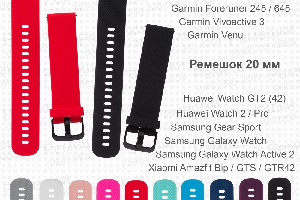 galaxy watch vivoactive 3