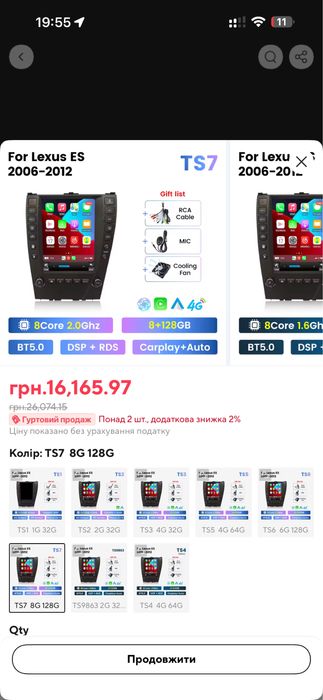 Пррдам магнітолу для Lexus es 350