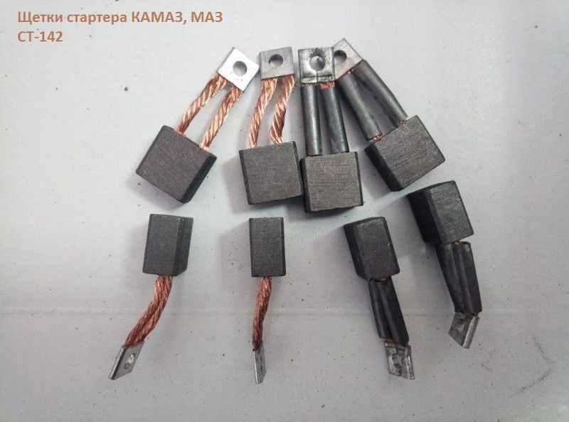 Щетки стартера ваз ,газ ,паз ,маз, камаз,: 100 грн. - Стартер ...