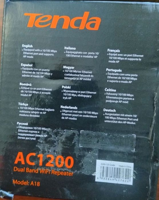 Дводіапазонний підсилювач Wi-Fi Tenda A18 AC1200 (Репітер)