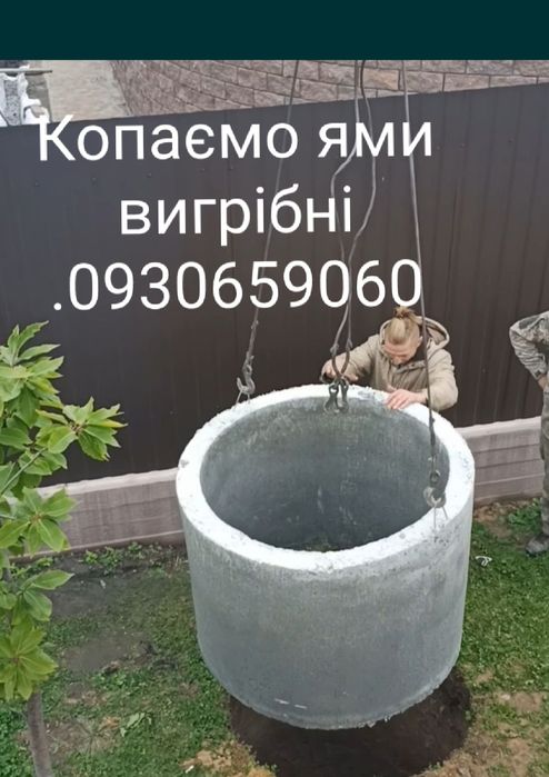 Каналізація під ключ