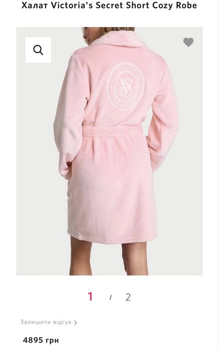 Плюшевий халат Viktoria’s Secret Short Cozy Robe р XS/S