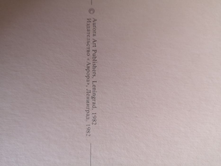 12 calendários panorâmicos 1982