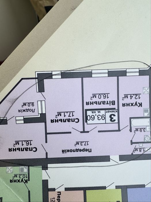 Продаж 3 кімнатної квартири