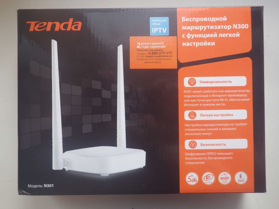 Маршрутизатор Tenda N301, новий.