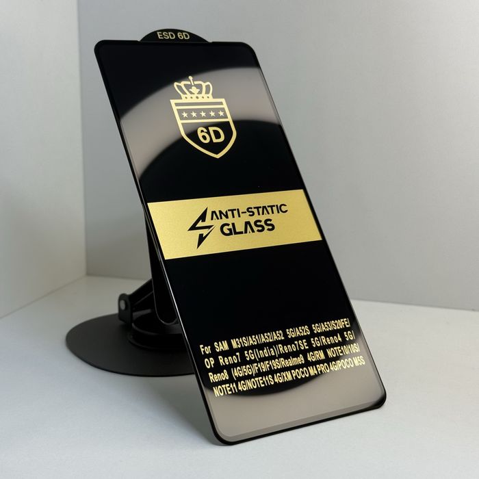 Захисне скло самсунг А51/ А52/ А53.Защитное стекло Samsung A51/A52/A53