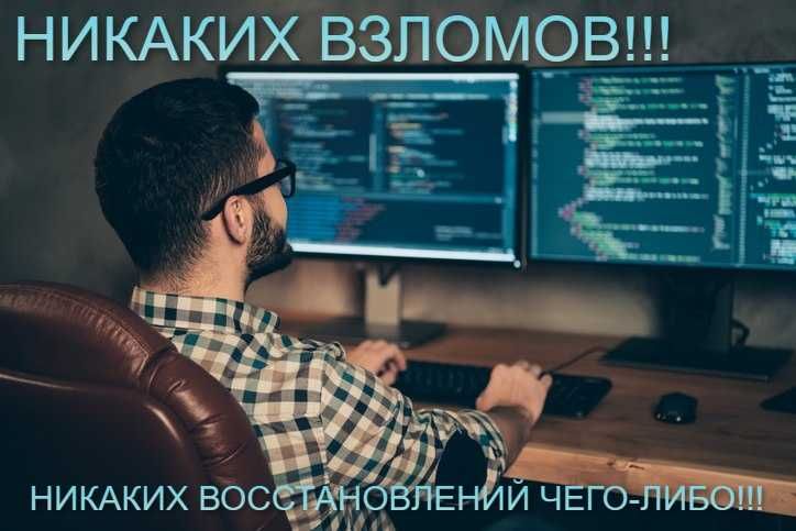 Python программист,Web Scraping,телеграм бот,сайты создание,поддержка