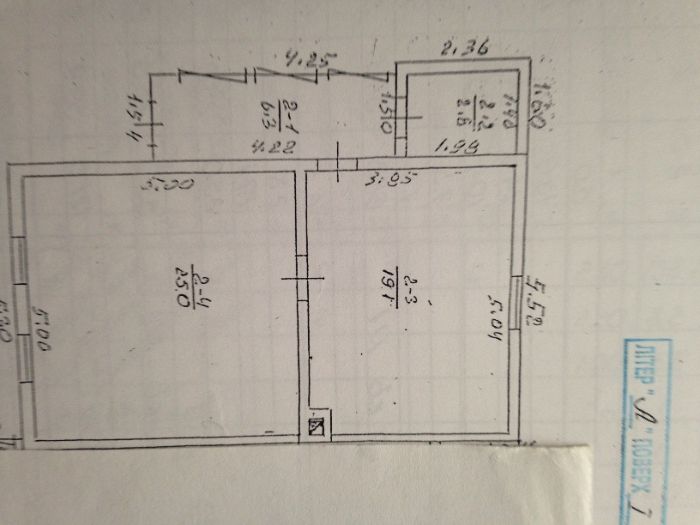оренда або продаж половини будинку