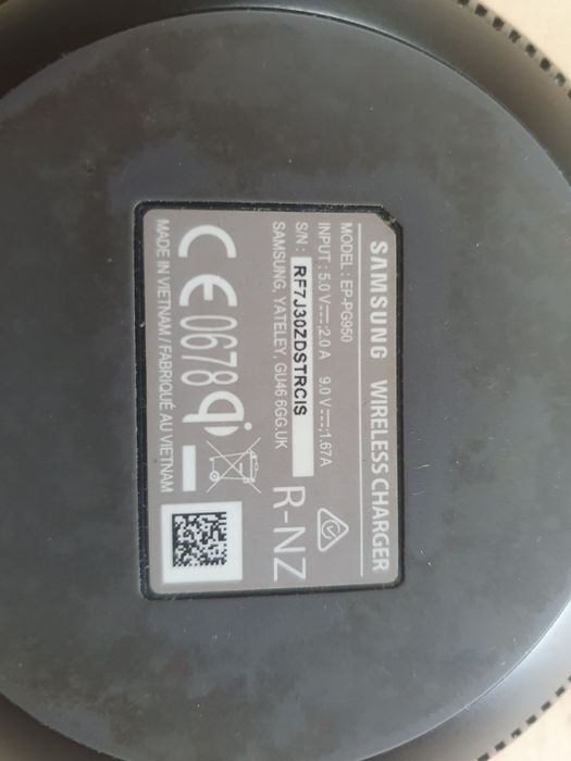 Безпроводная зарядка