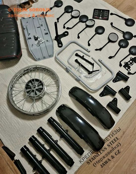 РЫБКИ,Выжимные курки,рычаги,ручки руля ЯВА/JAWA 350, Старуха, CZ/ЧЕЗЕТ