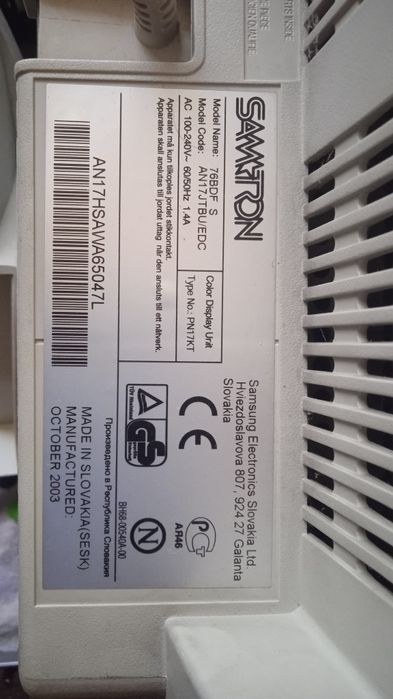 Монитор (Made in Slovakia)