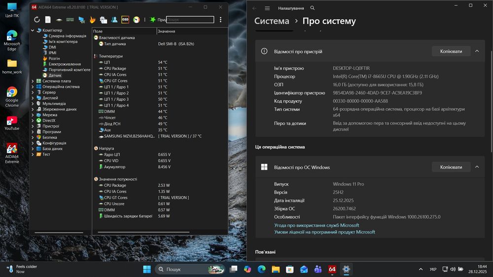 Ноутбук Dell latitude 5500 intel i7. hdd 250 gb. Ram 16gb.