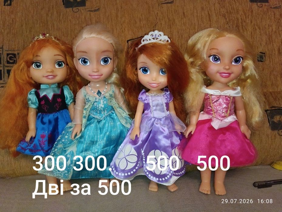 Лялька русалочка Аріель, Бель, Софія. Дісней. Лол ОМГ хлопець