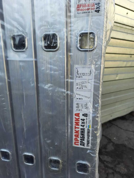 Лестница алюминиевая драбина трансформер КРОК-ПРАКТИКА 4х4 4,3м