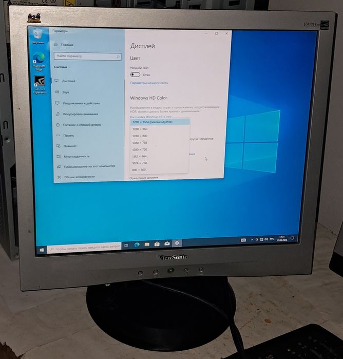 Мониторы Viewsonic, Belinia