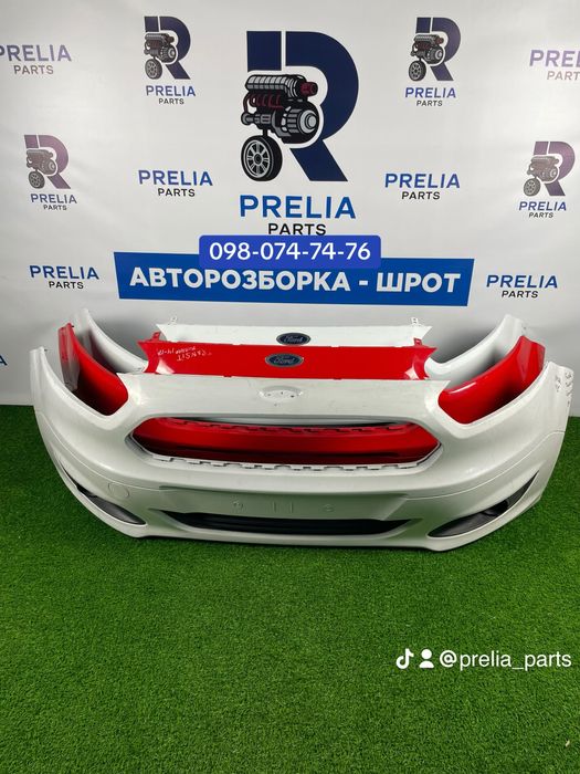 Передній бампер Ford Transit courier Форд транзіт курєр 2014-2023р