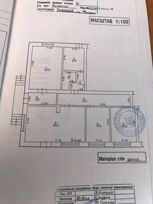 Офісне приміщення з парковкою..