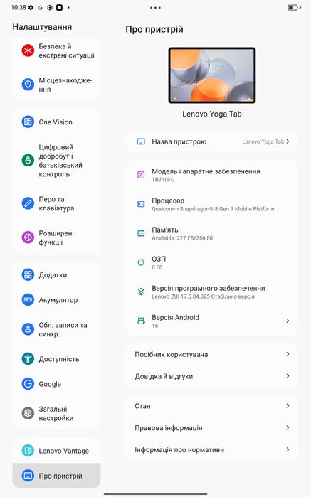 Lenovo Pad Pro GT 8+256GB Yoga Tab Snapdragon 8 Gen 3 IPS 11,1" 144Гц Android 16