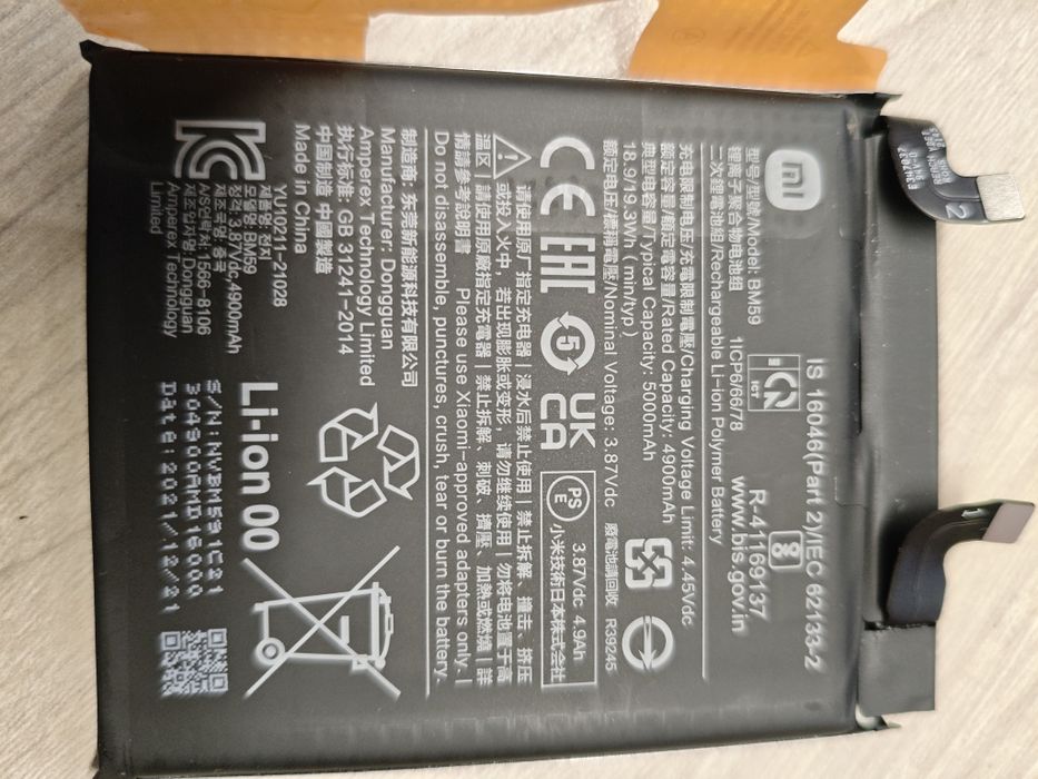 Запчастини до смартфона xiaomi 11T