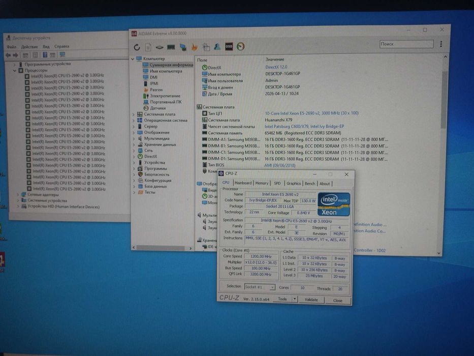 10-ядерний комплект Huananzhi x79 Gaming Deluxe  e5 2690 v2 64GB ddr3