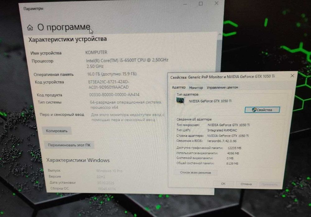 Игровой ПК Intel Core i5 ОЗУ 16Гб DDR4, SSD, Видеокарта 4Гб Компьютер